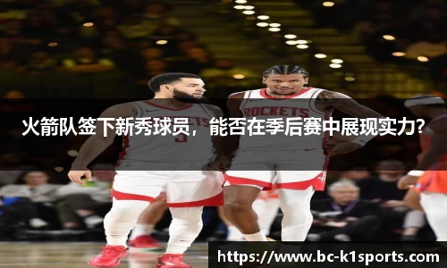k1体育官方网站