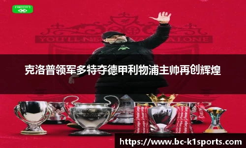 k1体育