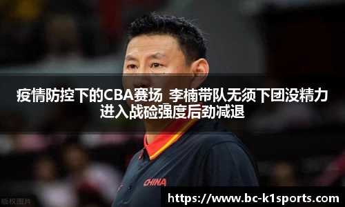 k1体育平台