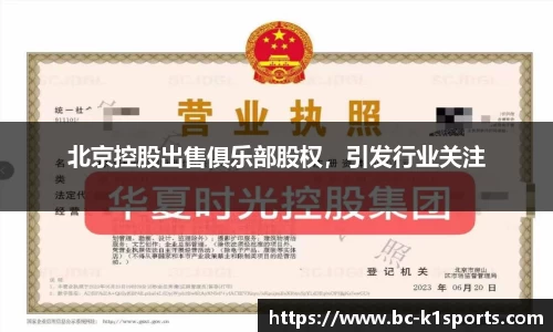 k1体育官网