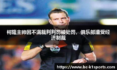 k1体育