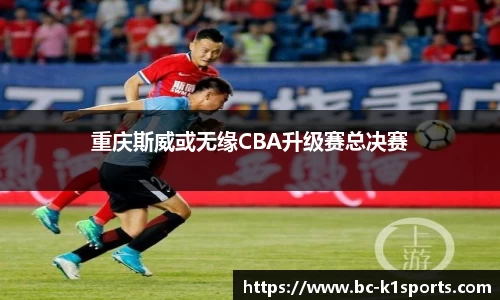 k1体育平台