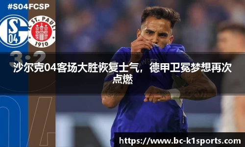 k1体育平台