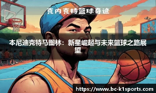 k1体育官方网站