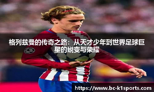 k1体育官方网站
