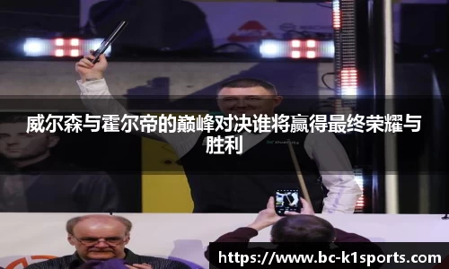 k1体育平台