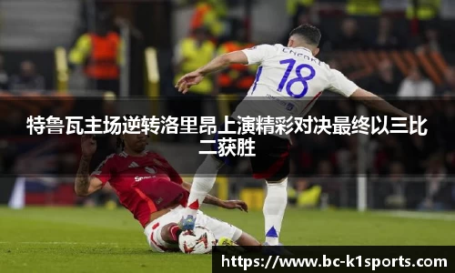 k1体育平台