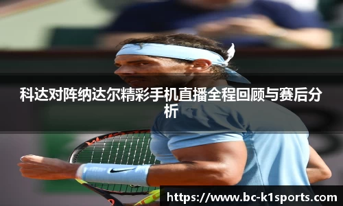 k1体育平台