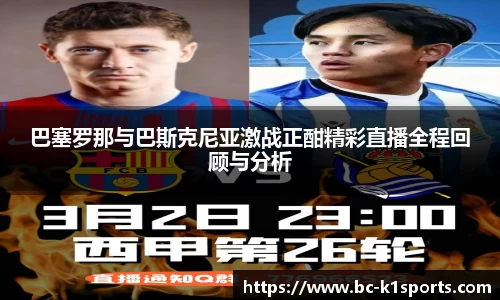 k1体育平台