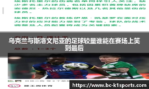 k1体育