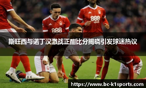 k1体育平台