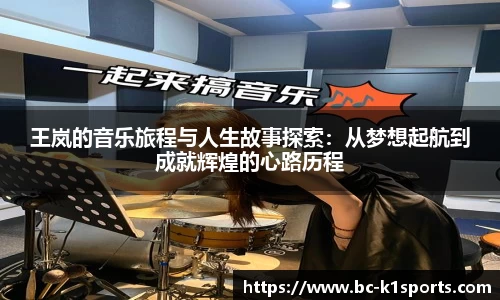 k1体育官网