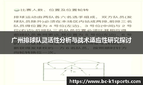 k1体育官方网站